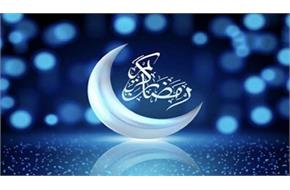 پیام تبریک مدیر شبکه بهداشت و درمان شهرستان صحنه به مناسبت فرارسیدن ماه مبارک رمضان