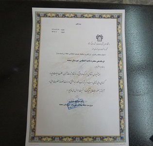 پیام تبریک دکتر بهاری به مناسبت هفته نیروی انتظامی