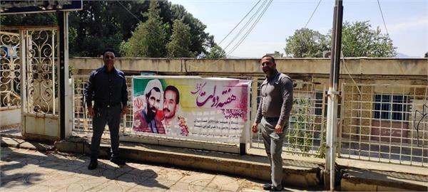 نصب بنر به مناسبت هفته دولت درب شبکه بهداشت و درمان شهرستان و بیمارستان دکتر معاون شهرستان صحنه.