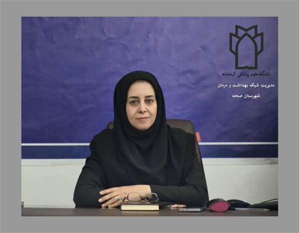 🌺سالروز خجسته میلاد حضرت فاطمه زهرا ( سلام الله علیها ) مبارک باد.🌺  💐پیام تبریک مدیر شبکه بهداشت و درمان شهرستان صحنه به مناسبت میلاد حضرت فاطمه سلام الله علیها