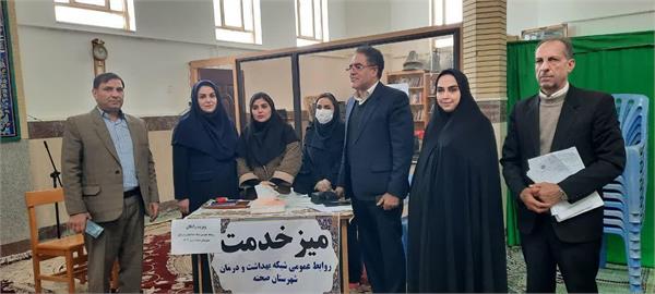 «دیدار عمومی فرماندار شهرستان صحنه و مدیر شبکه بهداشت و درمان وریئس مرکز بهداشت شهرستان»همراه با برپایی میز خدمت ادارات در مسجد صاحب الزمان(عج) در محله ابراهیم آباد برگزار شد.