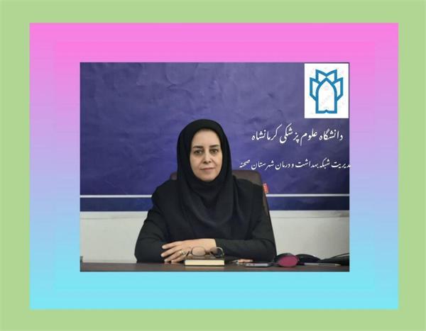 💢پیام مدیر شبکه بهداشت و درمان صحنه به مناسبت هفته بسیج