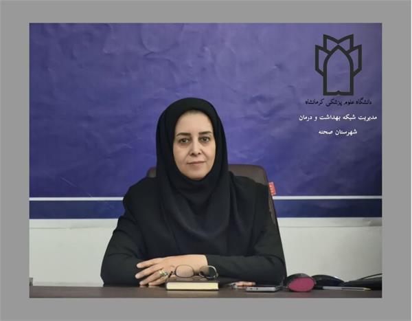 پیام مدیر شبکه بهداشت و درمان شهرستان صحنه به مناسبت روز شهردار و دهیار.