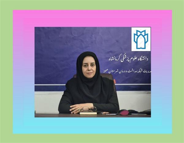 🌺پیام تبریک دکتر‌ مریم حصاری مدیر شبکه بهداشت و درمان شهرستان صحنه به مناسبت میلاد حضرت زینب(س) و روز پرستار