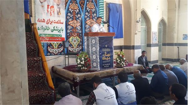 سخنرانی رئیس مرکز بهداشت شهرستان صحنه پیش از خطبه های نماز جمعه به مناسبت هفته سلامت