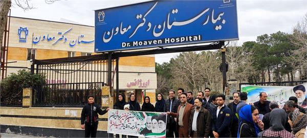 🇮🇷هم‌اکنون / طنین اقتدار مدافعان سلامت در اولین دقایق راهپیمایی ۲۲ بهمن در شهرستان صحنه.