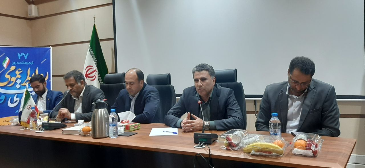 روابط عمومی 2
