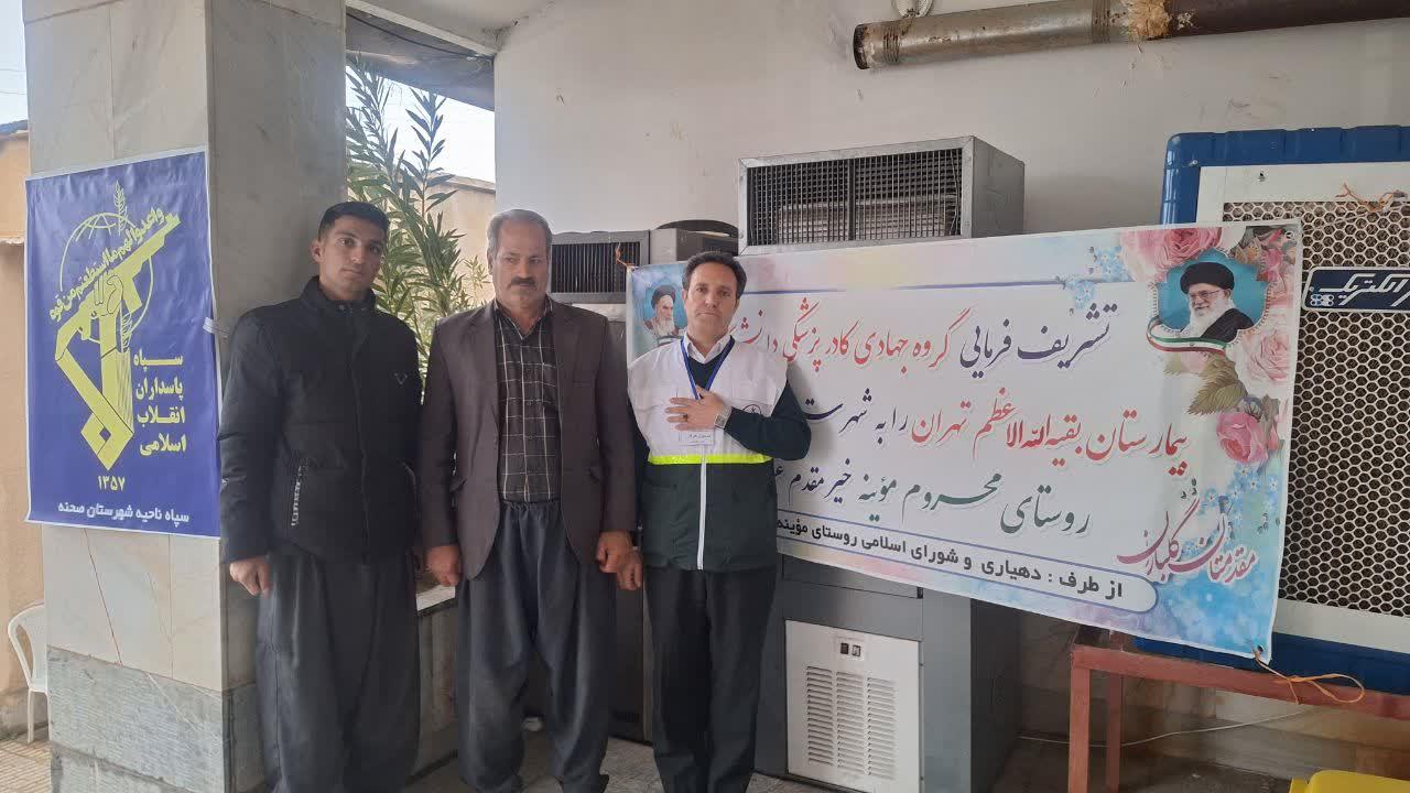 اردوی جهادی