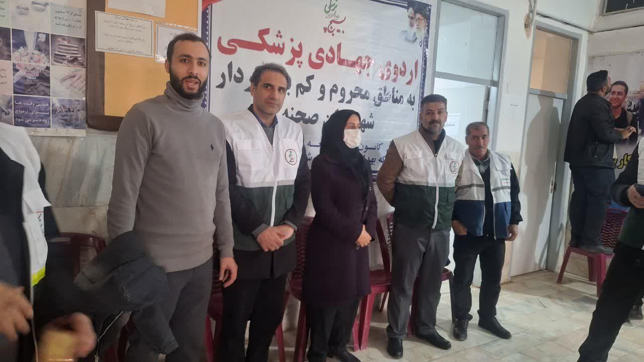 اردوی جهادی