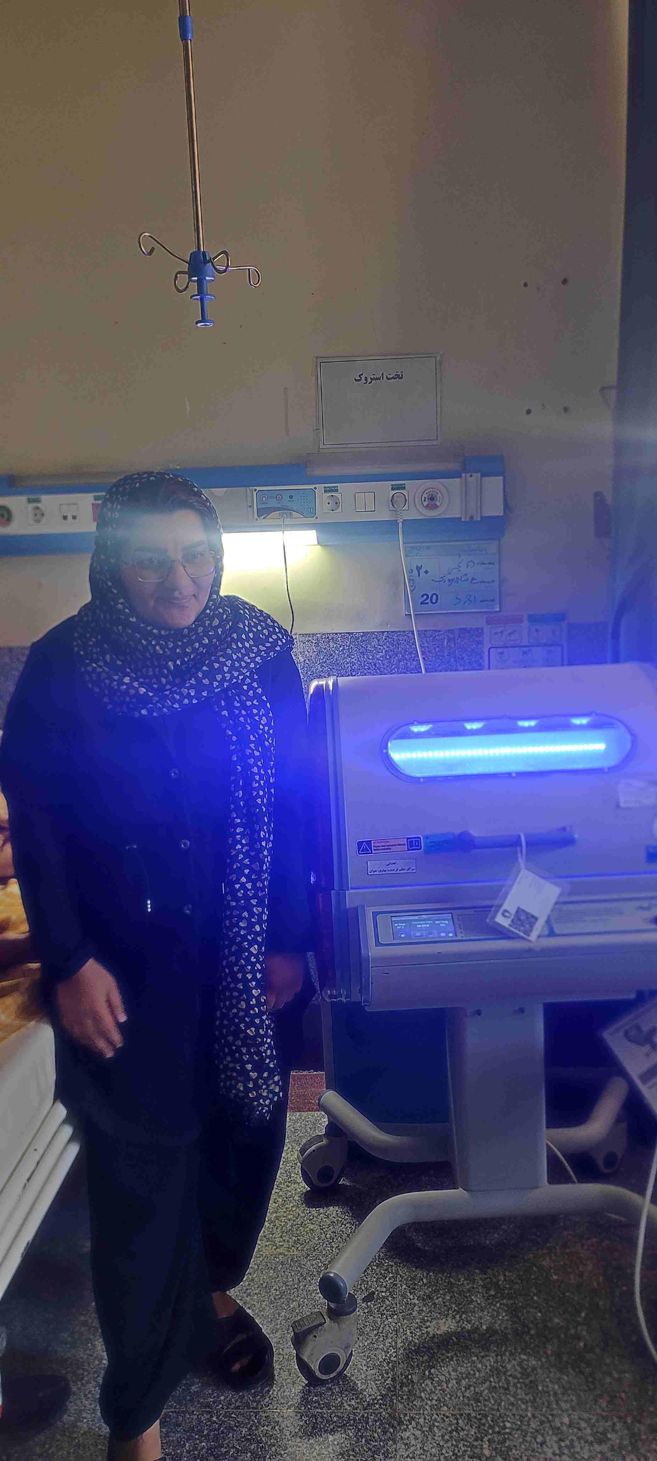 خدمت به مردم