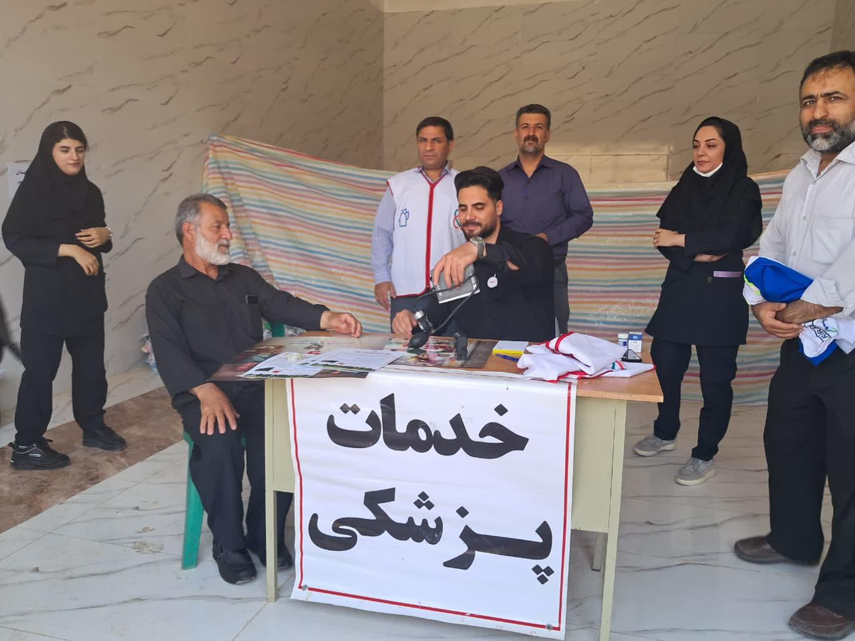 ارائه خدمات بهداشتی