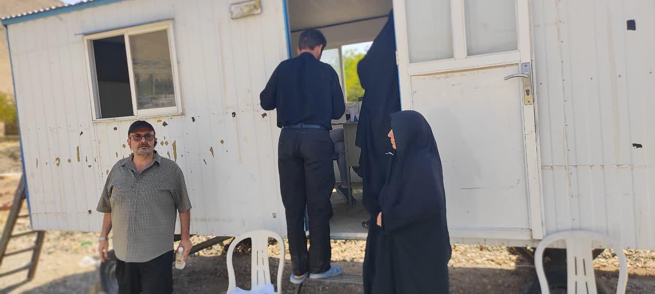 ارائه خدمات بهداشتی به زائرین