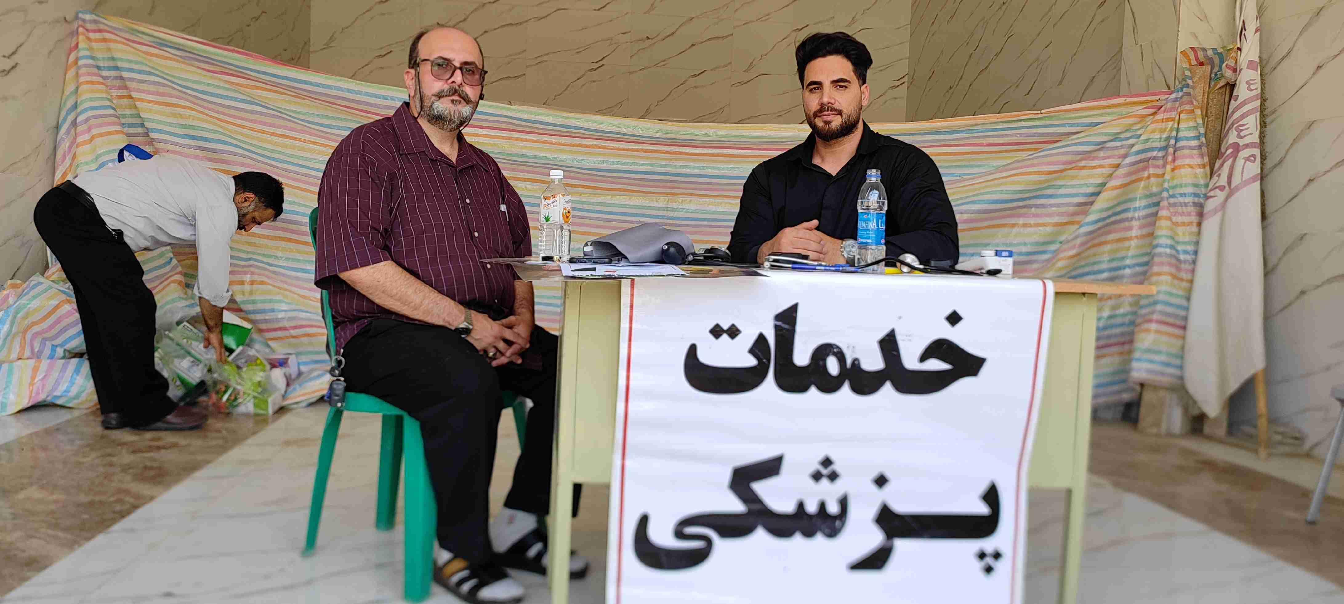 ارائه خدمات بهداشتی