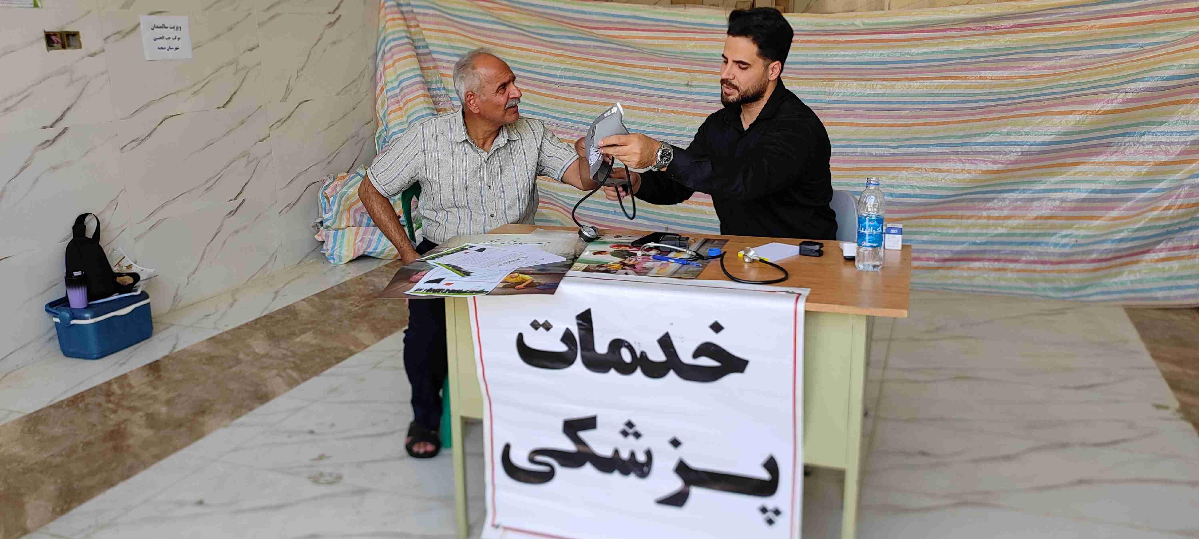 ارائه خدمات بهداشتی